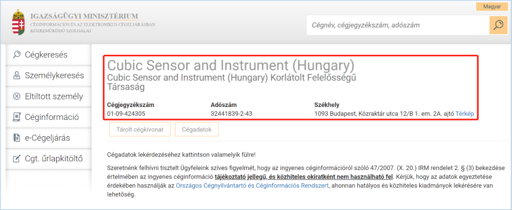 四方光電匈牙利公司設(shè)立，國際化布局加速