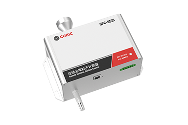 在線塵埃粒子計數(shù)器（28.3L）OPC-6510