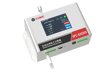 在線塵埃粒子計數(shù)器OPC-6303DS