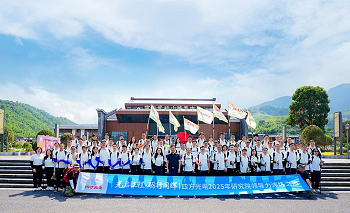 光啟征程·礪行同輝|四方光電研究院管理干部赴吉安武功山開展領導力淬煉之旅